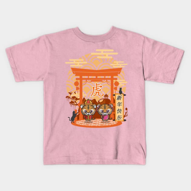 Mystic Tiger Kids T-Shirt by mysticpotlot